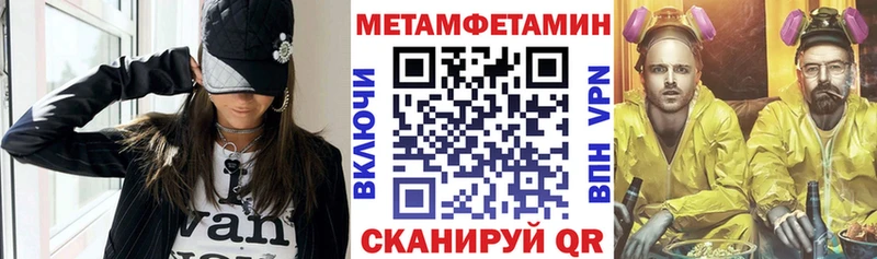 Амфетамин Premium  Омск 