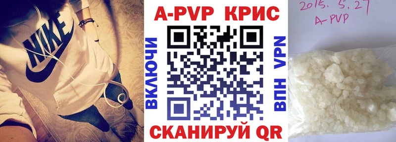 A PVP мука  ОМГ ОМГ сайт  Омск 