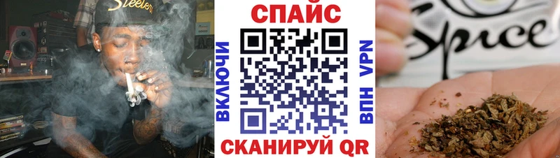 БУТИРАТ буратино  хочу наркоту  Омск 