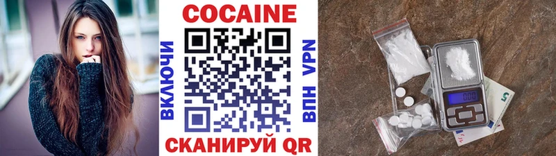 COCAIN Columbia  blacksprut рабочий сайт  дарк нет как зайти  Омск 