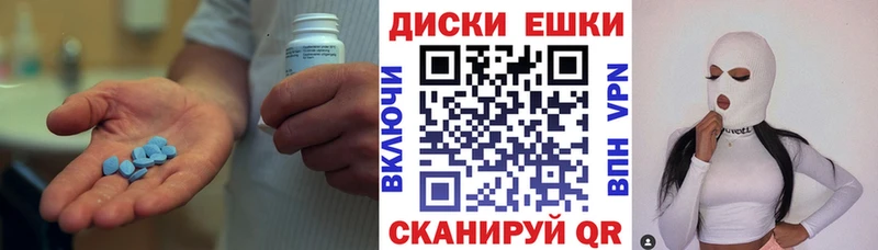 ЭКСТАЗИ 280 MDMA  площадка формула  Омск 