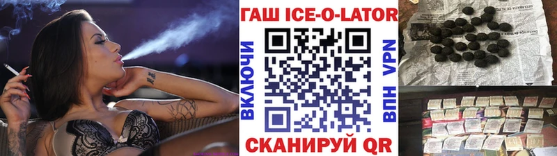 Гашиш hashish  Омск 