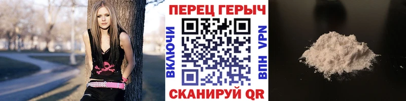 ГЕРОИН белый  Омск 