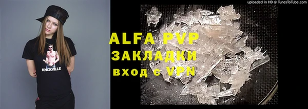 COCAINE Абинск