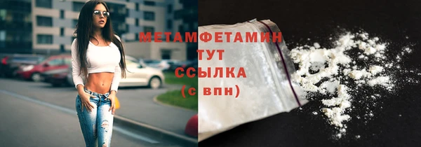 амфетамин Абаза