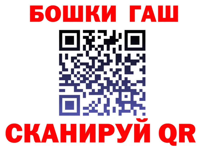 Где можно купить наркотики?  Telegram Омск