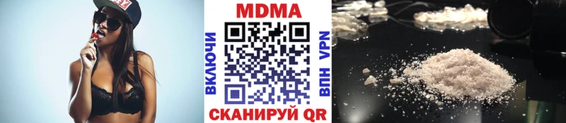 MDMA кристаллы  blacksprut ТОР  Омск 