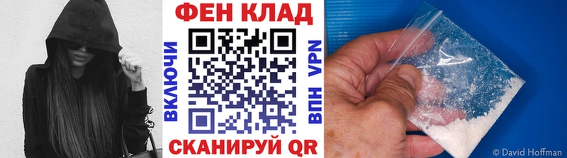 МЕТАМФЕТАМИН Декстрометамфетамин 99.9% Омск