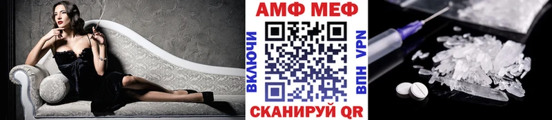 купить наркоту  Омск  Первитин витя 