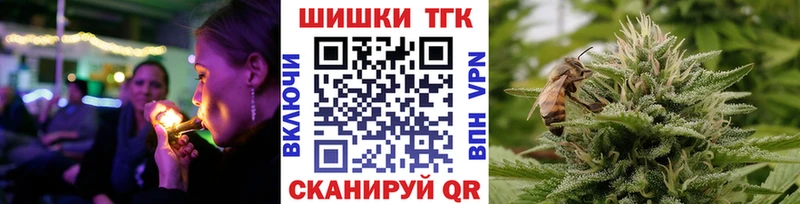 Шишки марихуана планчик  Омск 